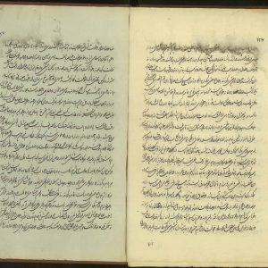 نامه عباس میرزا