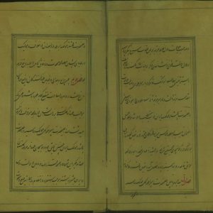 دانلود نسخه خطی اولین قرارداد ارزنةالروم (ارزروم) - میان ایران وعثمانی -توسط میرزا محمدعلی آشتیانی