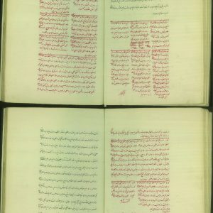 عهدنامه دانلود نسخه خطی قراردادهای ایران قاجار