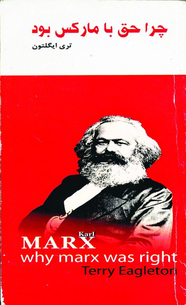 دانلود کتاب پرسش هایی از مارکس