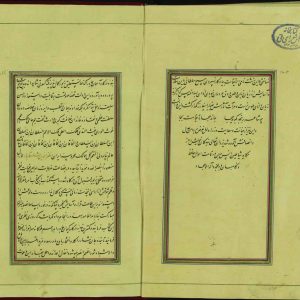 دانلود نسخه خطی احوال سلطان محمود- اثر: عباس‌قلی سپهر پسر میرزا محمدتقی سپهر لسان‌الملک