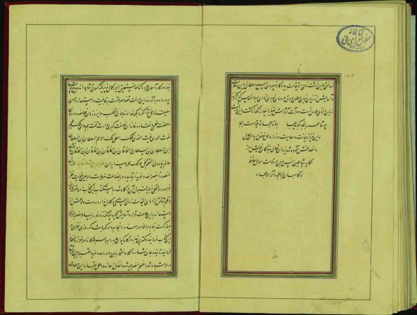 دانلود نسخه خطی احوال سلطان محمود- اثر: عباس‌قلی سپهر پسر میرزا محمدتقی سپهر لسان‌الملک