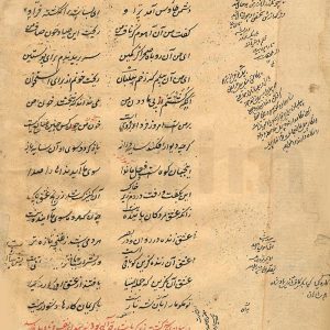 دانلود نسخه خطی بی نظیر و کامل مثنوی معنوی - در کتابخانه گنج بخش - پاکستان - کتابت: عبدالحمید