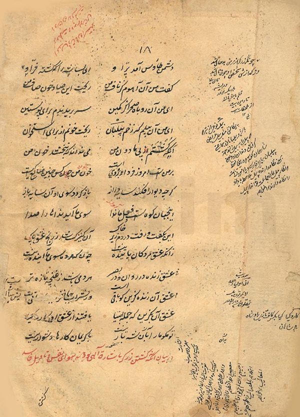 دانلود نسخه خطی بی نظیر و کامل مثنوی معنوی - در کتابخانه گنج بخش - پاکستان - کتابت: عبدالحمید