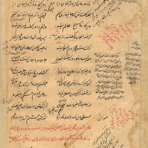 دانلود نسخه خطی بی نظیر و کامل مثنوی معنوی - در کتابخانه گنج بخش - پاکستان - کتابت: عبدالحمید