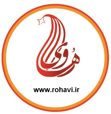 کتاب رهاوی