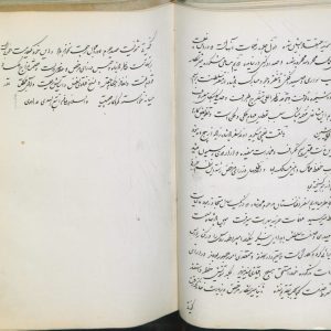 دانلود نسخه خطی بناهای دوران ناصرالدین شاه - تاریخ کتابت: اوایل سده 14ق.