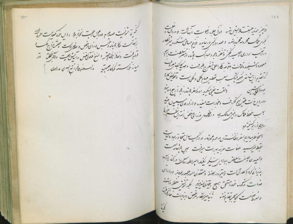 دانلود نسخه خطی بناهای دوران ناصرالدین شاه - تاریخ کتابت: اوایل سده 14ق.