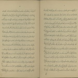 دانلود نسخه خطی تاریخ سلجوقیان کرمان - نوشته: خبیصی (محمدابراهیم) قرن 11 هجری قمری